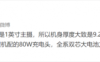 1英寸超级大底加持 OPPO Find X6机身有点厚