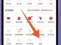 pdd账号怎么注销优质