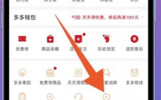 pdd账号怎么注销优质