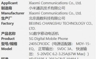 小米MIX Flip的预约信息公布，首款垂直折叠手机来了！