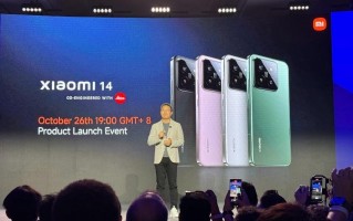 定了！小米14全球首发高通骁龙8 Gen3