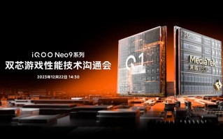 新款IQoneo 9系列，双核游戏性能突破性升级