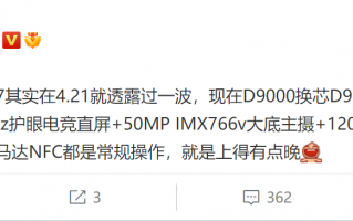 iQOO天玑9000+新机参数完全曝光：价格有望3000内拿下