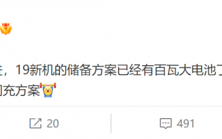 骁龙8Gen2+百瓦快充：珠海小厂要翻身了