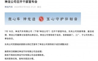 合资新帅曝光！新款车型将换上全新设计！