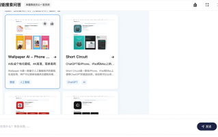 iPhone出货面临显著衰退 苹果iOS人工智能AI应用有哪些？