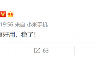 卢伟冰换上K50S新机：非常好用 稳了