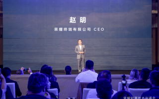 荣耀青海湖召开轻薄技术沟通会 推出轻薄鲁班架构行业首发