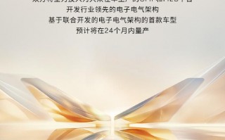 官方公告，Xpeng汽车与大众汽车集团签署战略合作协议
