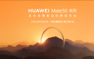 华为用户不在乎涨价 也不在乎没有5G