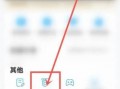 多多视频如何进入每日宝箱优质