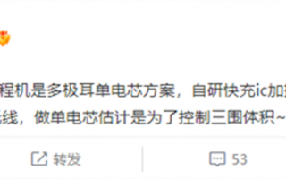 单电芯百瓦充电 小米13系列力保轻薄机身