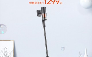 米家轻羽无线吸尘器评测：年轻人的第一次碳纤维体验