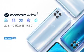 首款骁龙870新机定妆照公布：105Hz高刷屏