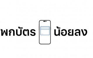 疑似苹果视频泄密！惊现挖孔iPhone：真是这样了？