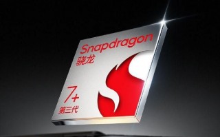真我GT Neo6 SE发布，搭载骁龙7+ Gen3芯片