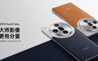 OPPO Find X7系列搭载Reno5 Pro，搭载骁龙888处理器的Find X7系列发布，成为首款采用骁龙888的智能手机