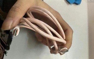 iPhone 15数据线细节曝光：防弯折、速度拉满 售价320元