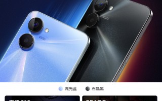真我10s上架开卖：搭载天玑810 售价1099元起