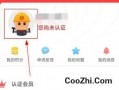 陕西工会如何查看自己信息优质