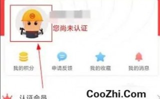 陕西工会如何查看自己信息优质