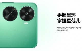 华为nova 11 SE正式发布：骁龙680 90Hz刷新率 售价1999元起！
