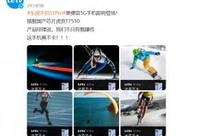 “这真不卡”  乐视手机S1 Pro即将登场 撞脸苹果iPhone 14 Pro