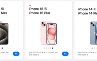 库克：中国是全球竞争最激烈的市场 看好iPhone在中国的发展