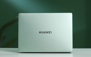 华为MateBook 14，全面升级与优化