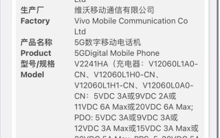 X90S真的要来了 首批天玑9200+旗舰新机