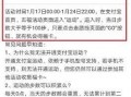 支付宝怎么走路线得福卡 支付宝运动五福扫福卡攻略