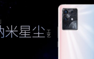 中兴S30系列发布会直播