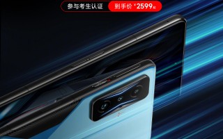 Redmi K50电竞版降价：高考特惠2599元起