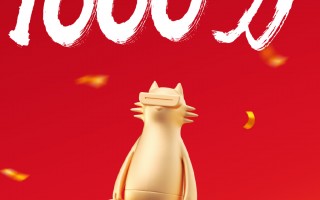 realme国内手机销量突破1000万台