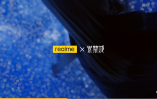 realme V25联名CP官宣：居然是紫禁城！