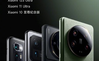 小米连续做了四代Ultra产品 用户好评：方向对了