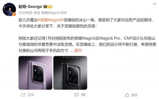 荣耀Magic6转Zhen版真机亮相，后置摄像头模组设计抢眼