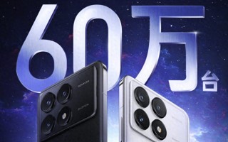 5分钟卖出60万台，国产“新黑马”诞生，2K屏骁龙8Gen3仅3299元