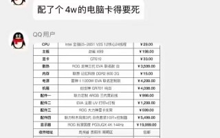 爆品自有真香之处——华硕VG27AQL3A电竞显示器测评