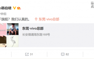 联发科再下一城 vivo天玑9000旗舰也要来了