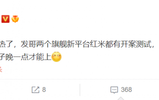 不止天玑9000 联发科还有一款旗舰处理器没发