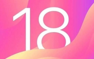 苹果公布iOS 18与AI，新品发布会日期已确定
