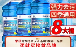 新手司机必备神器，汽车玻璃水加满器