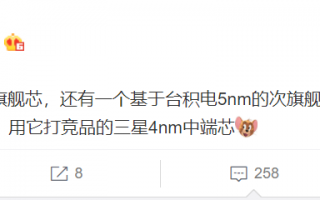 联发科中端服务器挖矿新机售价仅为中端！