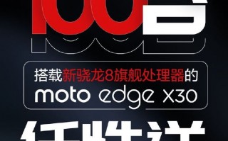 小米、联想微博公开互讽 到底谁是真首发骁龙8？