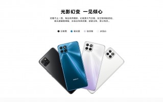 虎贲T610加持 荣耀新机畅玩20发布 899元起