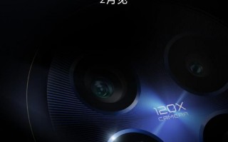 realme True Me 12 Pro系列2月发布，搭载潜望镜长焦