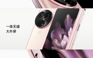 OPPO Find N3 Flip正式发布：12+256G 6799起售