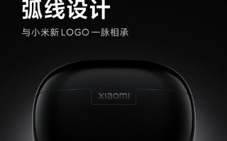 小米新品官宣：13日发布 售价几百元