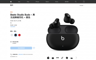 苹果悄咪咪上新品 1099元开卖